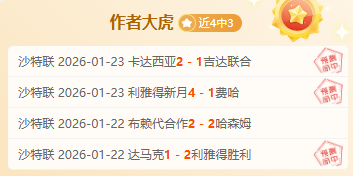 安德森德甲,制造奇迹,绝杀助力球,皇冠娱乐体育官网,Crown,SPORTS,皇冠娱乐体育中国官网,Crown体育平台,皇冠娱乐体育服务