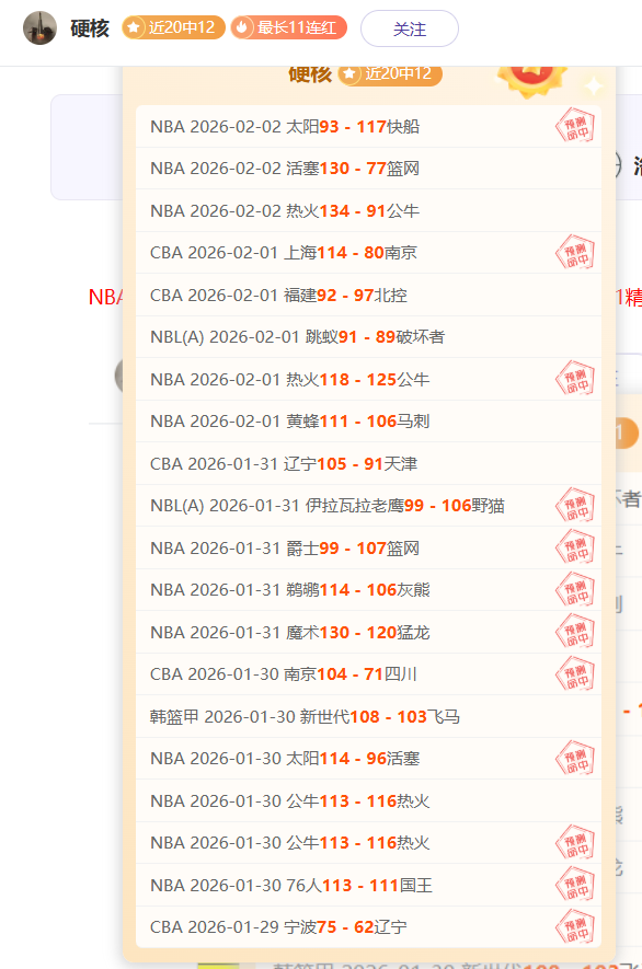 巴塞罗那官,方保障伊尼,戈出场无虞,皇冠娱乐体育官网,Crown,SPORTS,皇冠娱乐体育中国官网,Crown体育平台,皇冠娱乐体育服务
