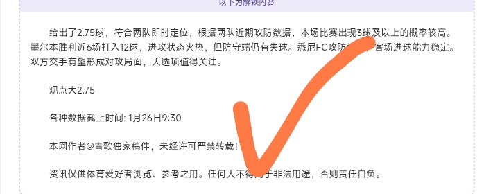 王大雷备战,赛事,三追四,皇冠娱乐体育官网,Crown,SPORTS,皇冠娱乐体育中国官网,Crown体育平台,皇冠娱乐体育服务