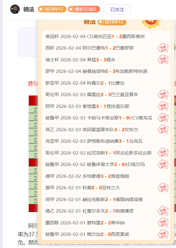 年续写巴萨,西甲连胜传,再创九场辉,皇冠娱乐体育官网,Crown,SPORTS,皇冠娱乐体育中国官网,Crown体育平台,皇冠娱乐体育服务