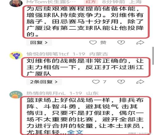 日战绩,数据与预期,设定差异分,皇冠娱乐体育官网,Crown,SPORTS,皇冠娱乐体育中国官网,Crown体育平台,皇冠娱乐体育服务