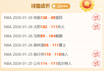 日战绩,数据与预期,设定差异分,皇冠娱乐体育官网,Crown,SPORTS,皇冠娱乐体育中国官网,Crown体育平台,皇冠娱乐体育服务