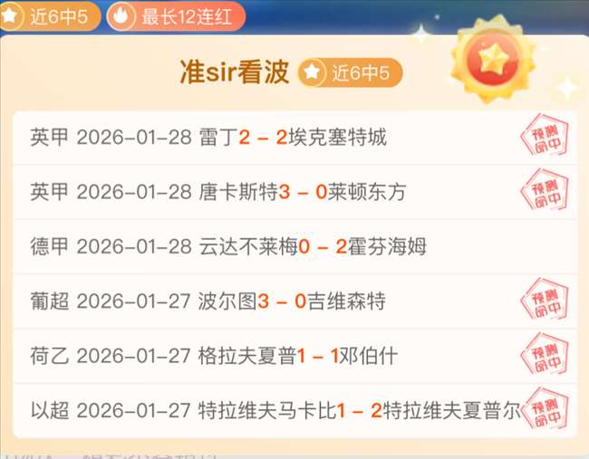 基米希拦截,造凯恩关键,射门得分,皇冠娱乐体育官网,Crown,SPORTS,皇冠娱乐体育中国官网,Crown体育平台,皇冠娱乐体育服务