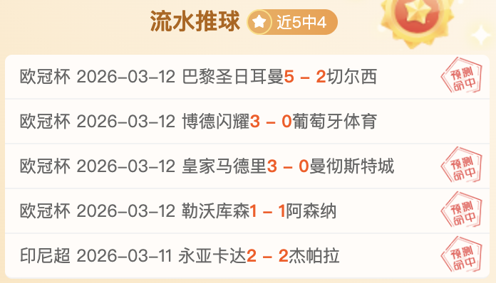 厦门环东文,首败,开局不顺顽,皇冠娱乐体育官网,Crown,SPORTS,皇冠娱乐体育中国官网,Crown体育平台,皇冠娱乐体育服务