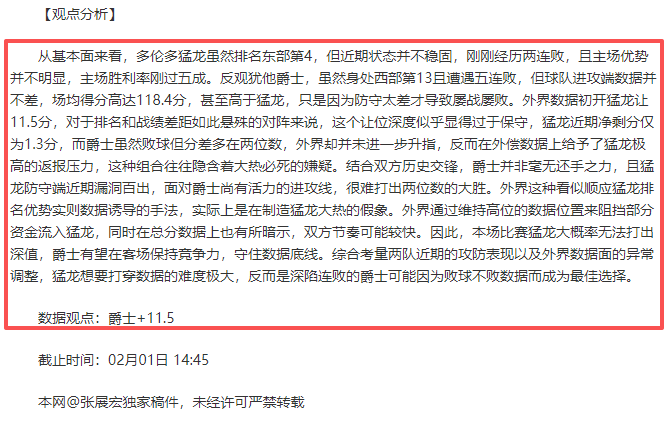 塔图姆力挽,狂澜三分斩,骑士霸业,皇冠娱乐体育官网,Crown,SPORTS,皇冠娱乐体育中国官网,Crown体育平台,皇冠娱乐体育服务