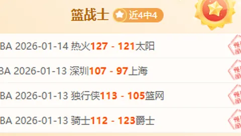 拜仁内马尔签约传闻不实，巴萨引进意愿未变