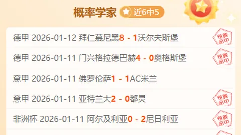 香港名将謝覺偉世界排名升入前十　穿港队战袍再战百公里超级马拉松世锦赛获第八名