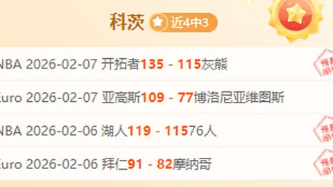 2022-2023赛季英超联赛首轮盛况盘点