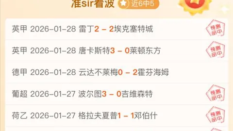 基米希拦截造凯恩关键射门得分