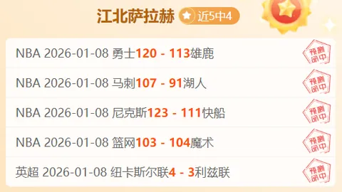 Bin LPL两年前舞台亮相，威朗普助力大乐透期号推荐